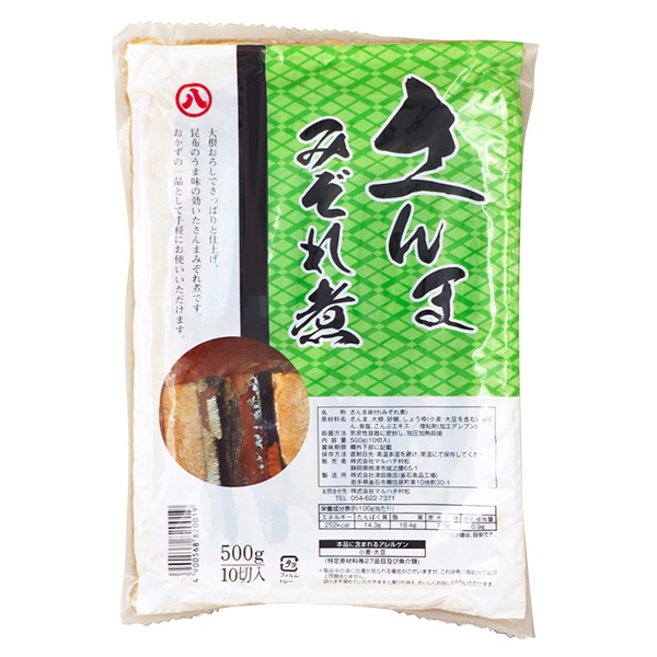 さんまのみぞれ煮
