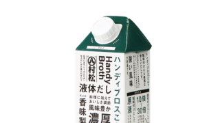 ハンディブロス®こんぶ | 株式会社マルハチ村松